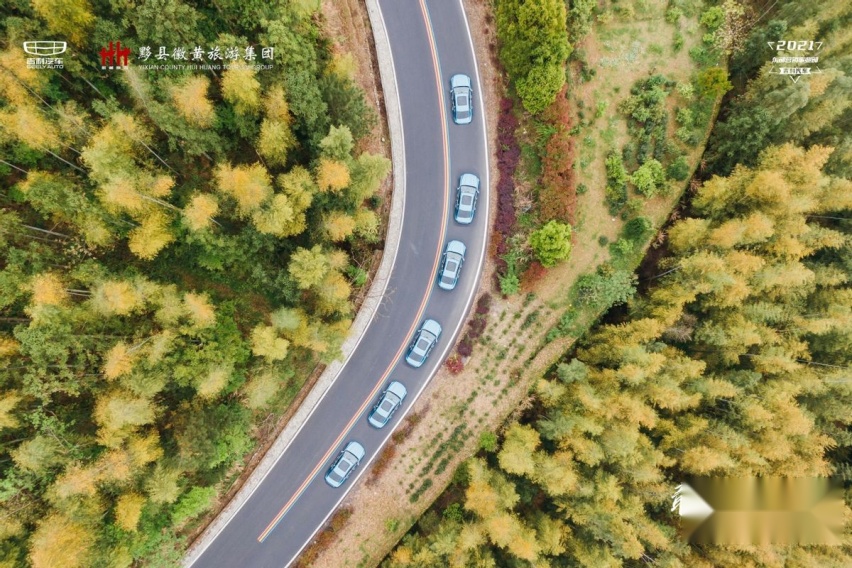 敢为颠覆 逐梦徽州吉利星瑞深度试驾暨黟县旅游战略合作签约仪式