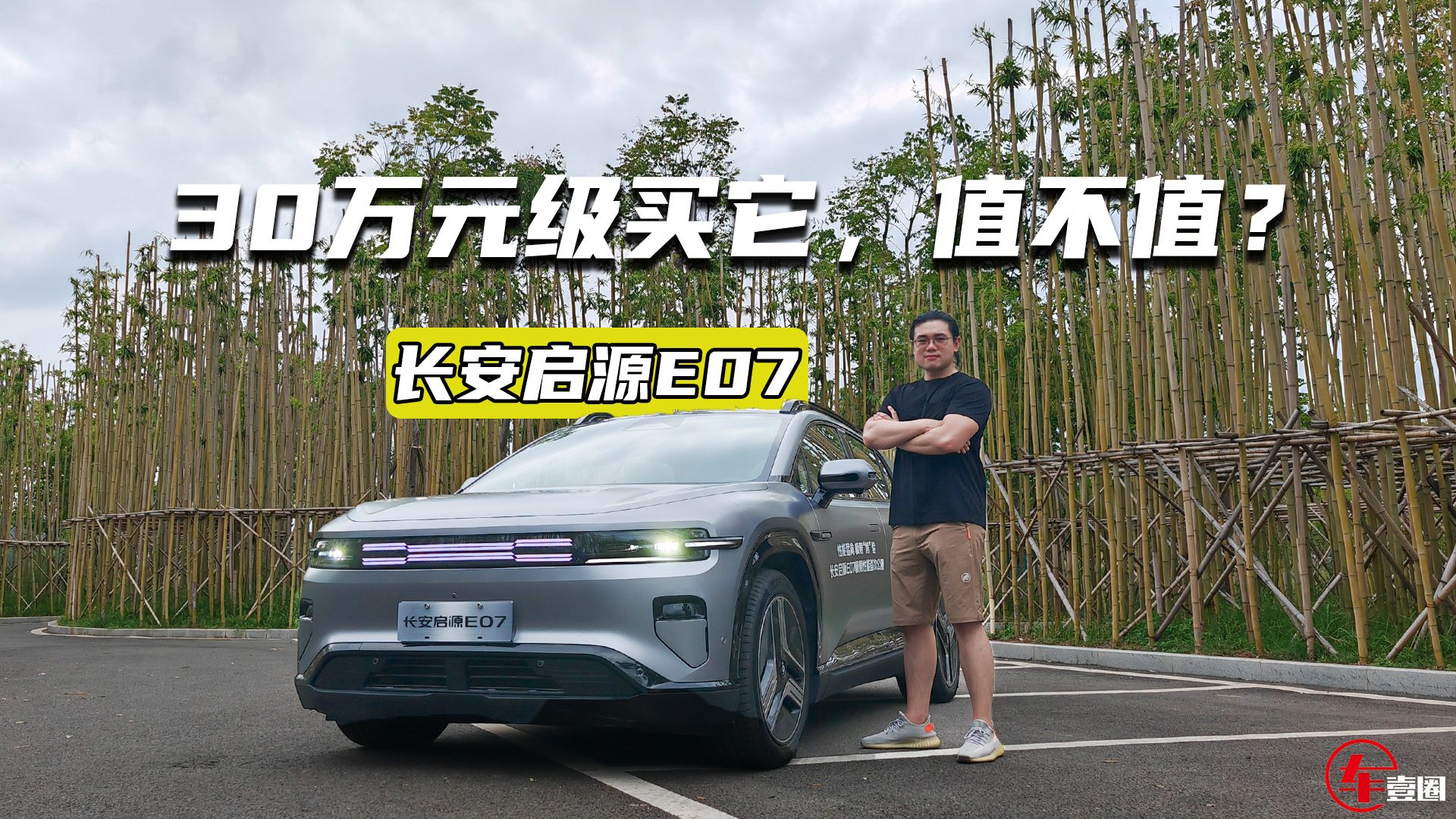 �w��L����ԴE07����30���f�I�v��׃�ν�����������ֵ��ֵ��