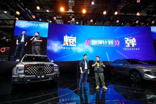 甄子丹携手长城皮卡航母战队 燃爆2021上海车展