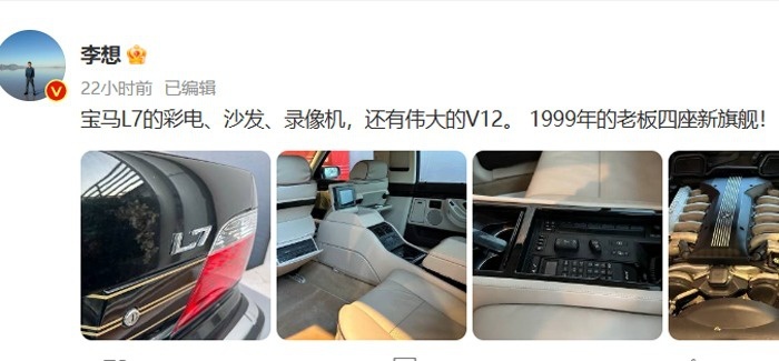 怎一个“卷”字了得！理想L7、吉利银河L7较劲却牵出了宝马L7