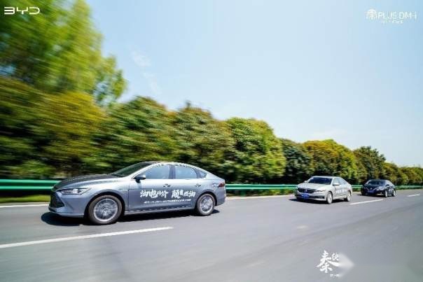 “油电同价颠覆燃油”——秦PLUS DM-i 2023冠军版对比试驾会