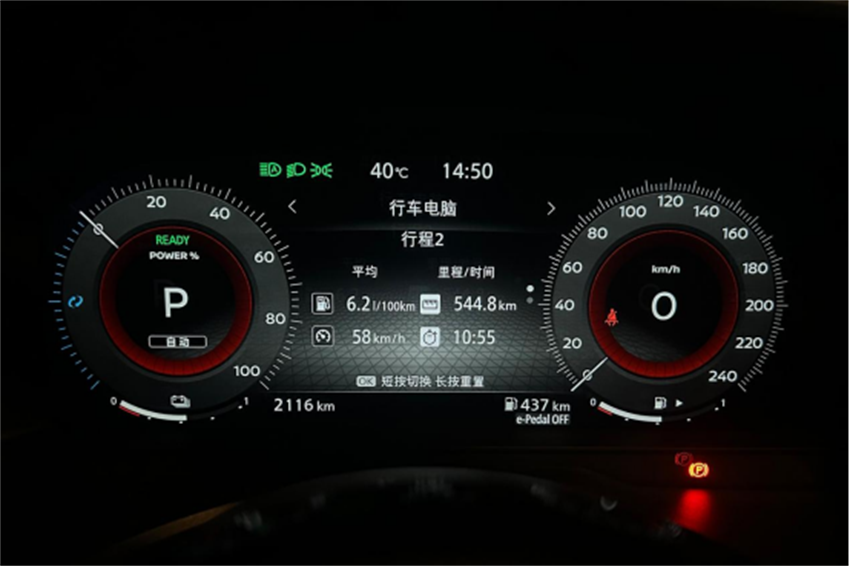 超混电驱奇骏车主报道：不充电也能享受电车驾驶质感