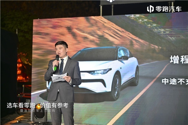 选车看零跑 价值有参考 零跑2023新款洛阳焕新上市-图7