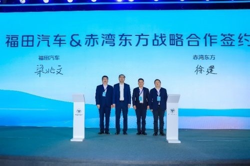 福田汽车：珍惜用户的每一份信任
