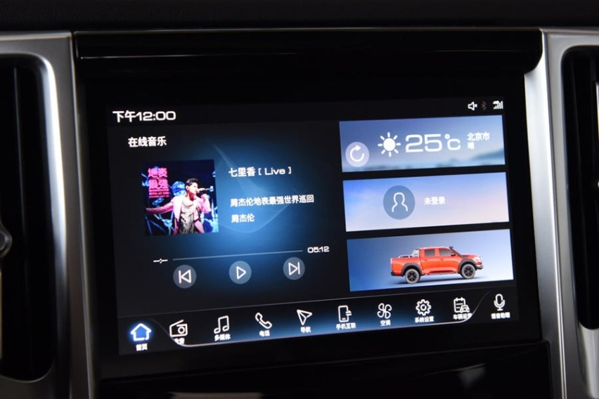 长城炮商用版/乘用版柴油8AT正式上市 售11.78万元起