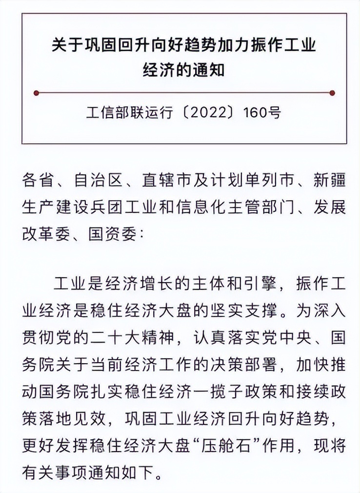 三部门联合发文，这几个购车优惠延期，明年买车还可以一样便宜