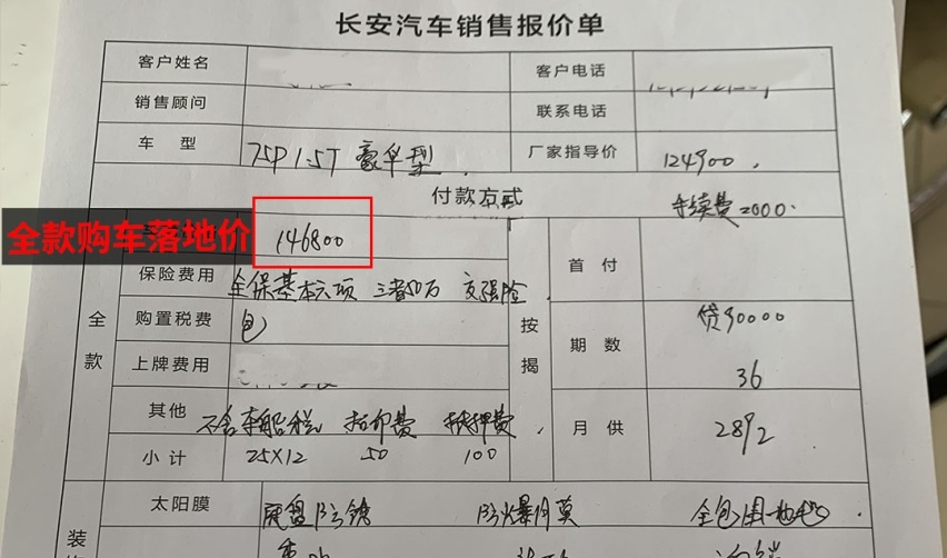 到店探访！这几款销量榜前排的国产SUV多少能落地？