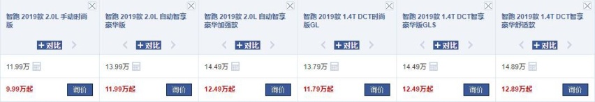 起亚智跑现9.99万起，入门2.0L配前后独悬，家用合适