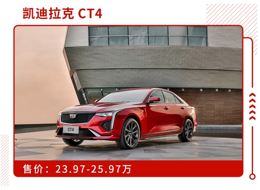 全系6.9s破百的实力，这款后驱豪车才23.97万起！