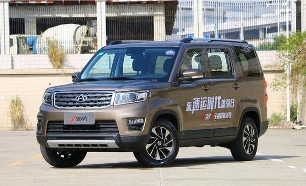 2020款长安欧尚X70A正式上市