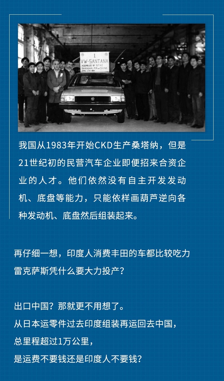以后印度产的加价神车 专卖给中国人？