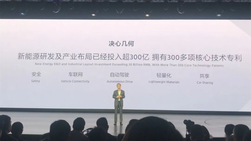 几何汽车：翻身是没机会翻身的了，只能搞搞廉价车混日子了