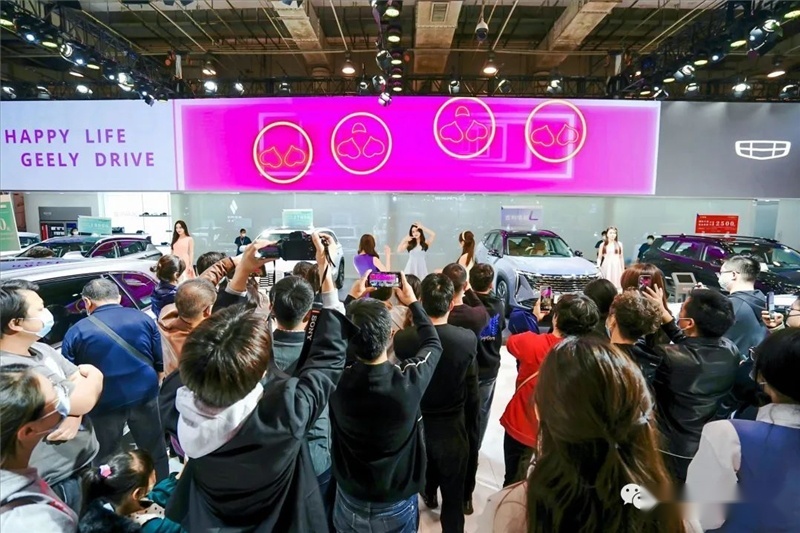 2023第二十二届青岛国际车展4月28日启幕