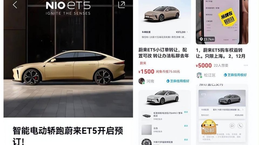 智界S7交车最多要等5个月，华为的造车产能遭遇了什么？