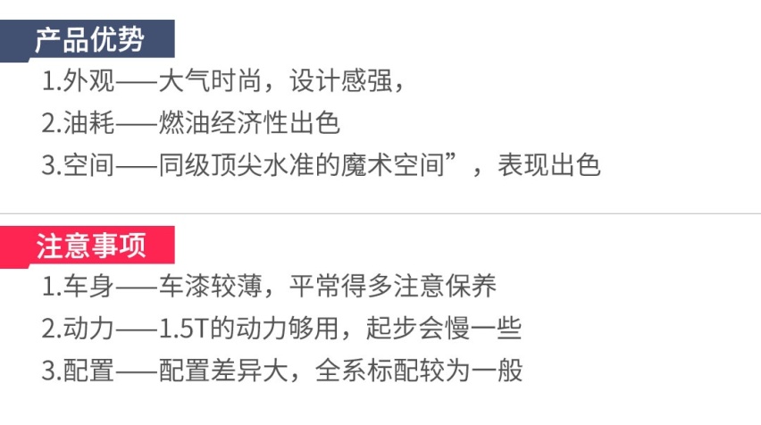 年底降价冲业绩！这些大个子中型SUV跳水价了，抄底好时候