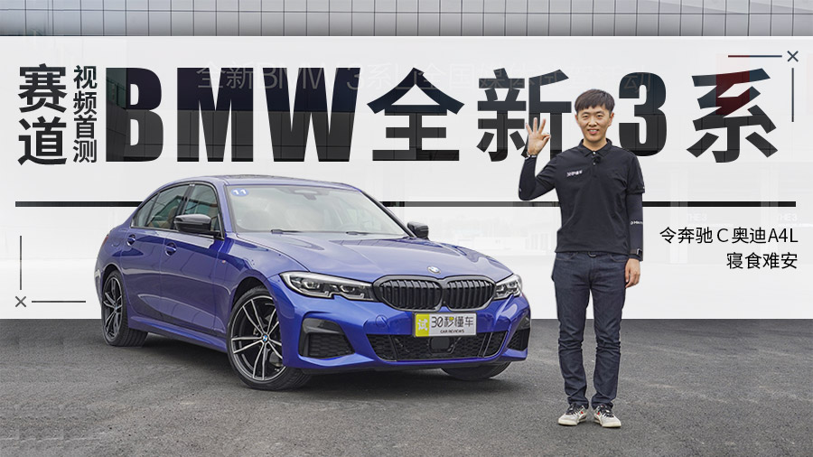 ���C �µ�A4L��ʳ�Ѱ� ����ȫ��3ϵ������Ƶ�ײ�