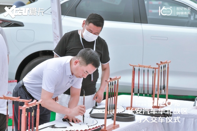 刘京说车丨登峰加免 不止全免 长安汽车华北战区万人交车仪式落幕
