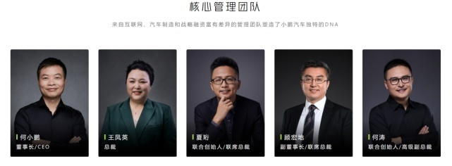 小鹏：最糟糕的财报，竟带来最多信心？