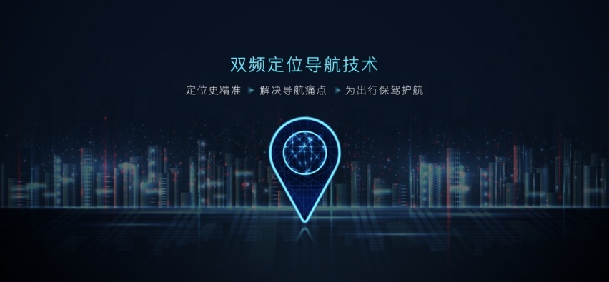 汉EV旗舰型加推“5G丹拿智能音乐座舱”升级包