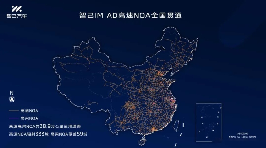智己LS6的L3测试牌照之路与七周霸榜背后的力量