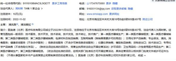 怒怼理想汽车，李想将死于肝癌？会“算命”的医施德为何愤怒？