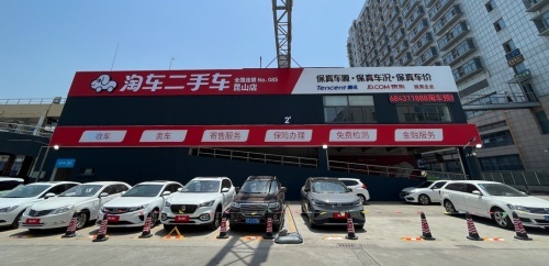 做好优质二手车的“筛选官”，淘车连开两店发力江苏市场