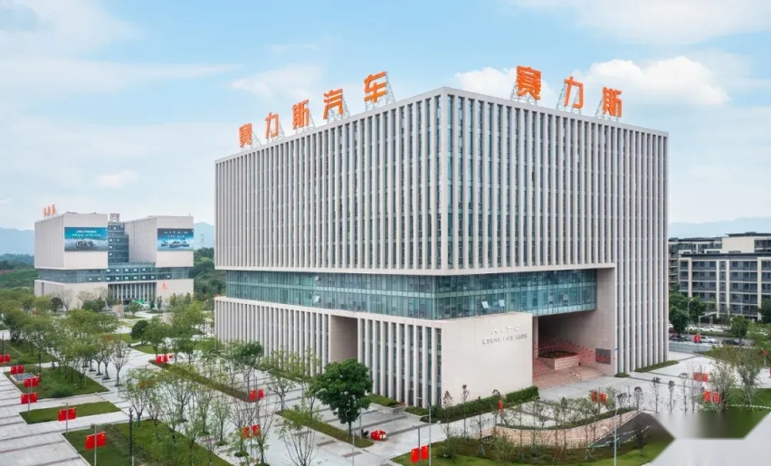 【E汽车】唯一变之一，赛力斯迎“独立”
