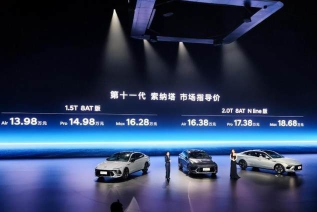 12万元=B级车！第十一代索纳塔的价格下限与价值上限