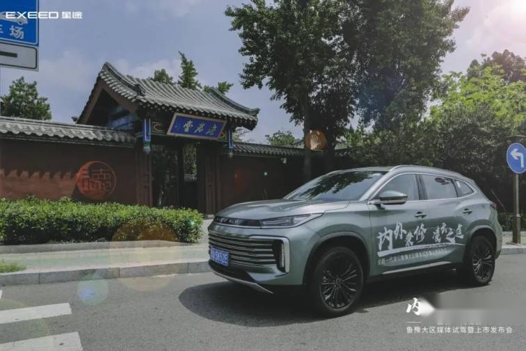 全新一代凌云一见“儒”故，星途鲁豫大区正式上市