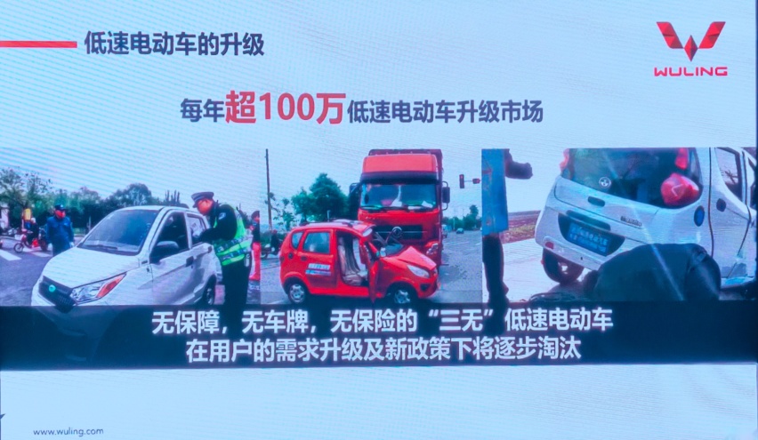三月份销量排名下滑 五菱宏光MINIEV加入降价行列