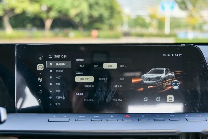 国内首款量产增程式皮卡 长安猎手试驾体验