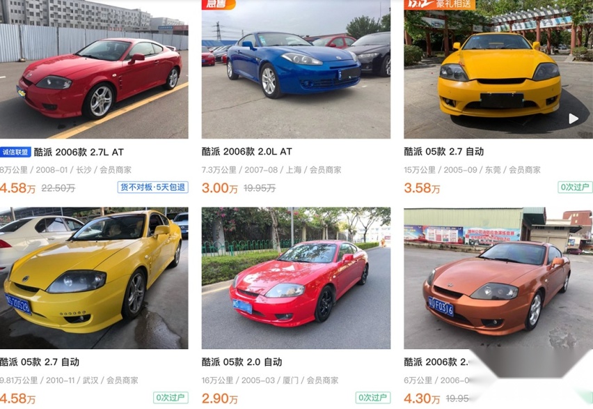 20万内就能圆的跑车梦，看完可能你就解毒了~