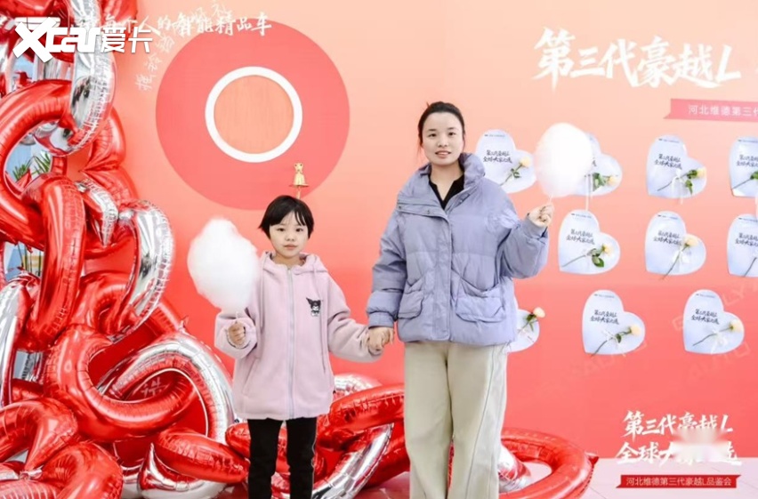 20260101_1767249591493607.png 第三代豪越L全球大家之选 河北维德年末悦享品鉴会完美呈现