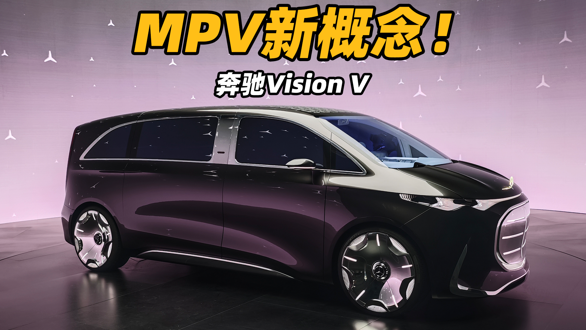 ף³MPV