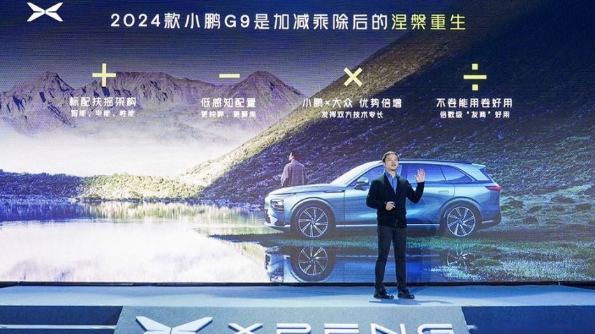 第一批不买华为的年轻人，为啥也在放弃特斯拉？