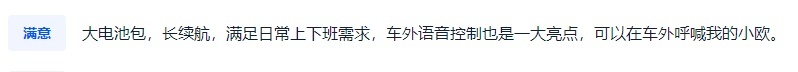 长安欧尚Z6第10万台下线，1年时间内创造崭新里程碑