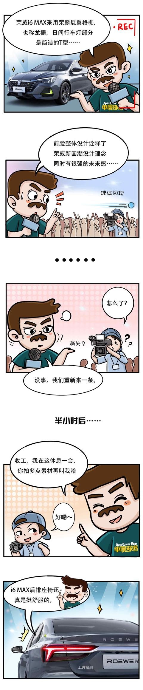 论颜值,成都车展恐怕没有新车能比得上来自未来的它