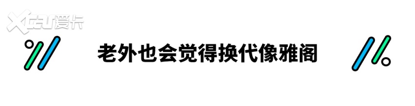 动力升级/加长轴距 试驾全新一代思域 它还能秒天秒地秒空气？