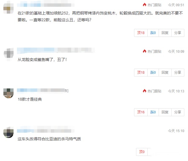 比亚迪唐DM-i四驱版曝光！续航1200公里，零百加速4.4秒