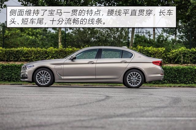 运动、舒适以及节能的完美平衡 评测华晨宝马530Le究竟是否