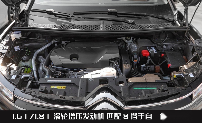 凡尔赛C5 X附体？雪铁龙新款天逸C5 曝光，7月上市你会买单吗？