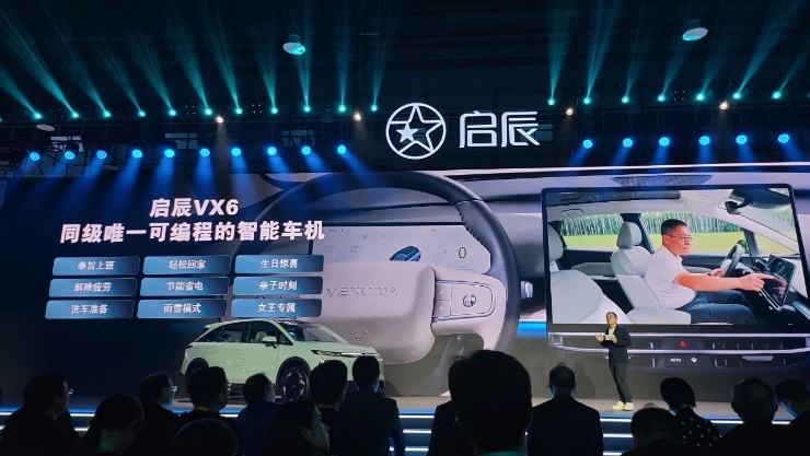 大空间也大实在，全新启辰VX6上市限时11.29万起