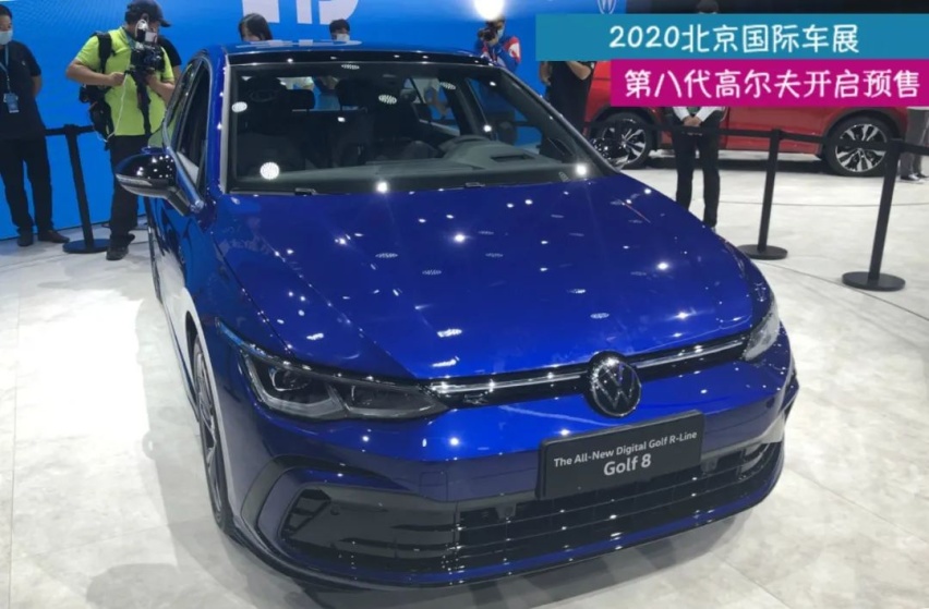 2020北京車展#第八代高爾夫國內首秀並公佈預售價格