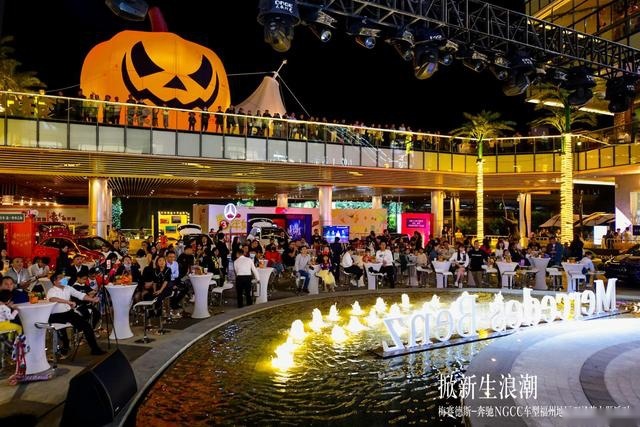 还是奔驰会玩！带福州车友看LOL总决赛、Coser秀