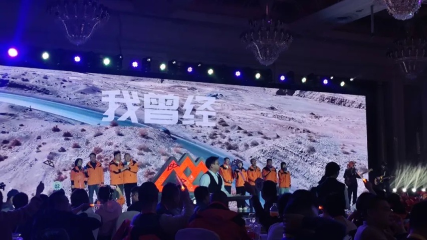 南北两线共赴心中昆仑，2024年福探长正式集结
