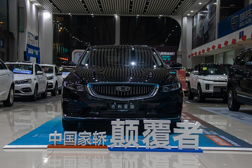 【帮你选车】国产家轿新标杆，沃尔沃S60小表弟---吉利星瑞