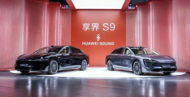 享界S9新增Ultra长续航版完善产品线，欲求拉回销量