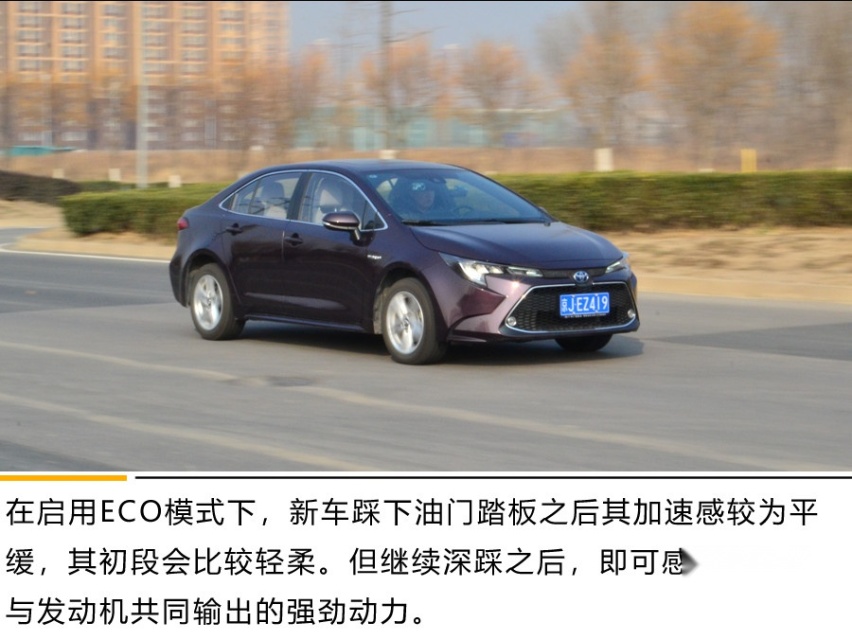 操控舒适再升级！2019款雷凌双擎有什么不一样？