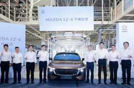 将加快多款新能源车型落地，长安马自达MAZDA EZ-6正式下线