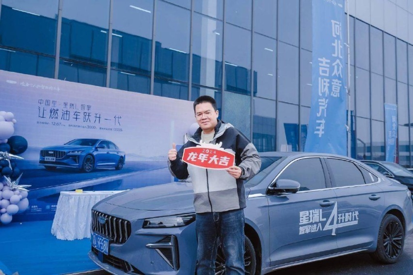 刘京说车丨让燃油车跃升一代！河北众意星瑞L智擎媒体试驾体验